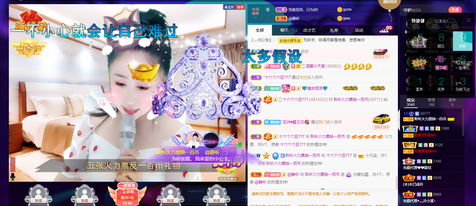 聆听~福妞儿的图片