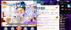 聆听与您欢度国庆的图片