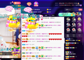 聆听与您欢度国庆的图片