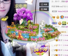 蓝小莓小朋友主播照片