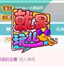 蓝小莓小朋友主播照片