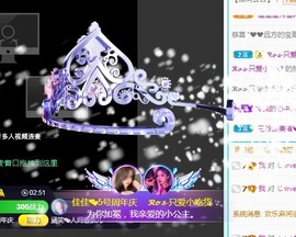 蓝小莓小朋友主播照片