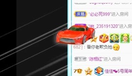 蓝小莓小朋友主播照片