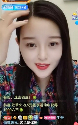 放秋假主播照片