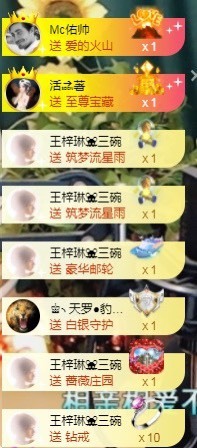 木子！小安主播照片