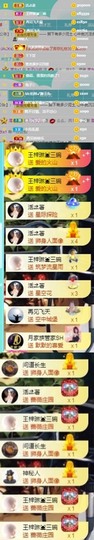 木子！小安主播照片
