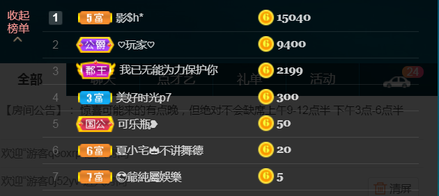 休，，，，，，的图片