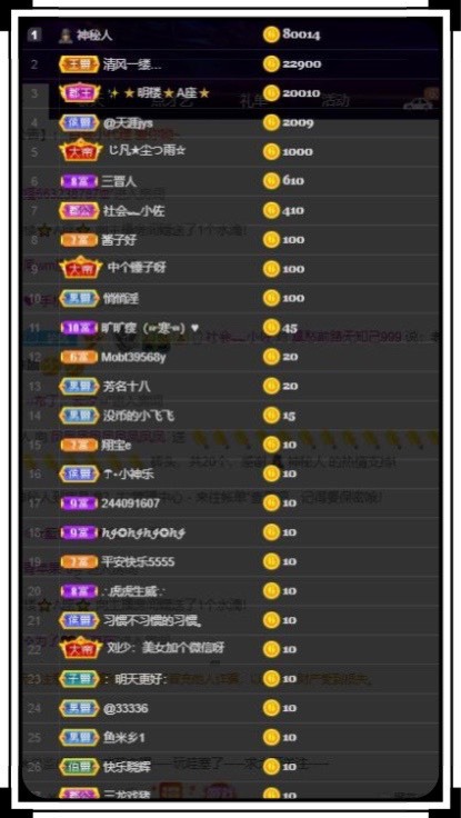 凤凤凤凤凤凤凤凤凤.的图片
