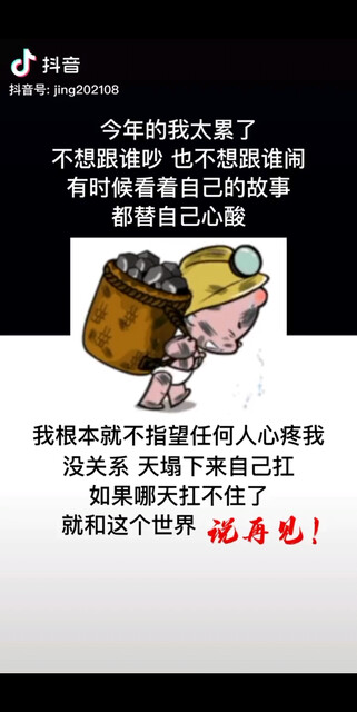 如果哪天扛不住就和这世界说再见