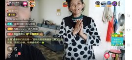 凉山彝妹主播照片