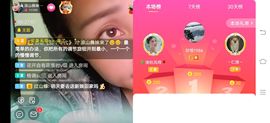凉山彝妹主播照片