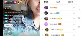 凉山彝妹主播照片