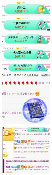 小明月℡的图片
