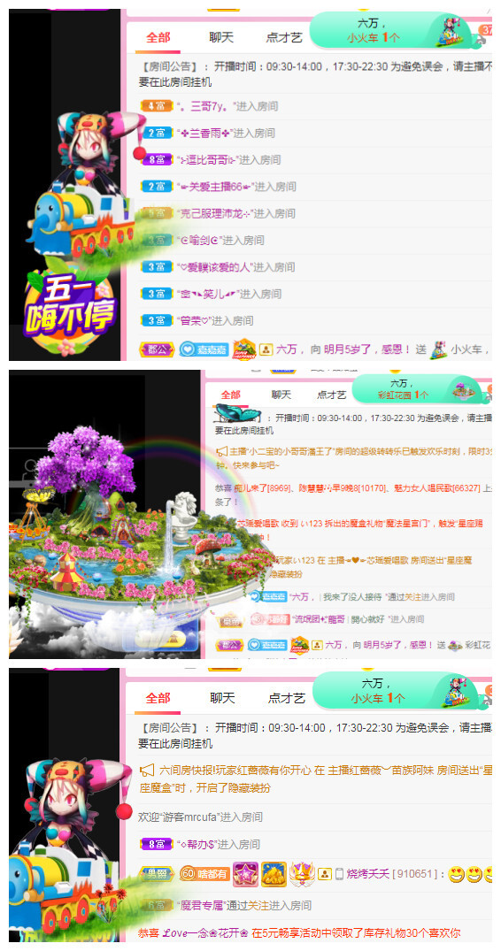 小明月℡的图片