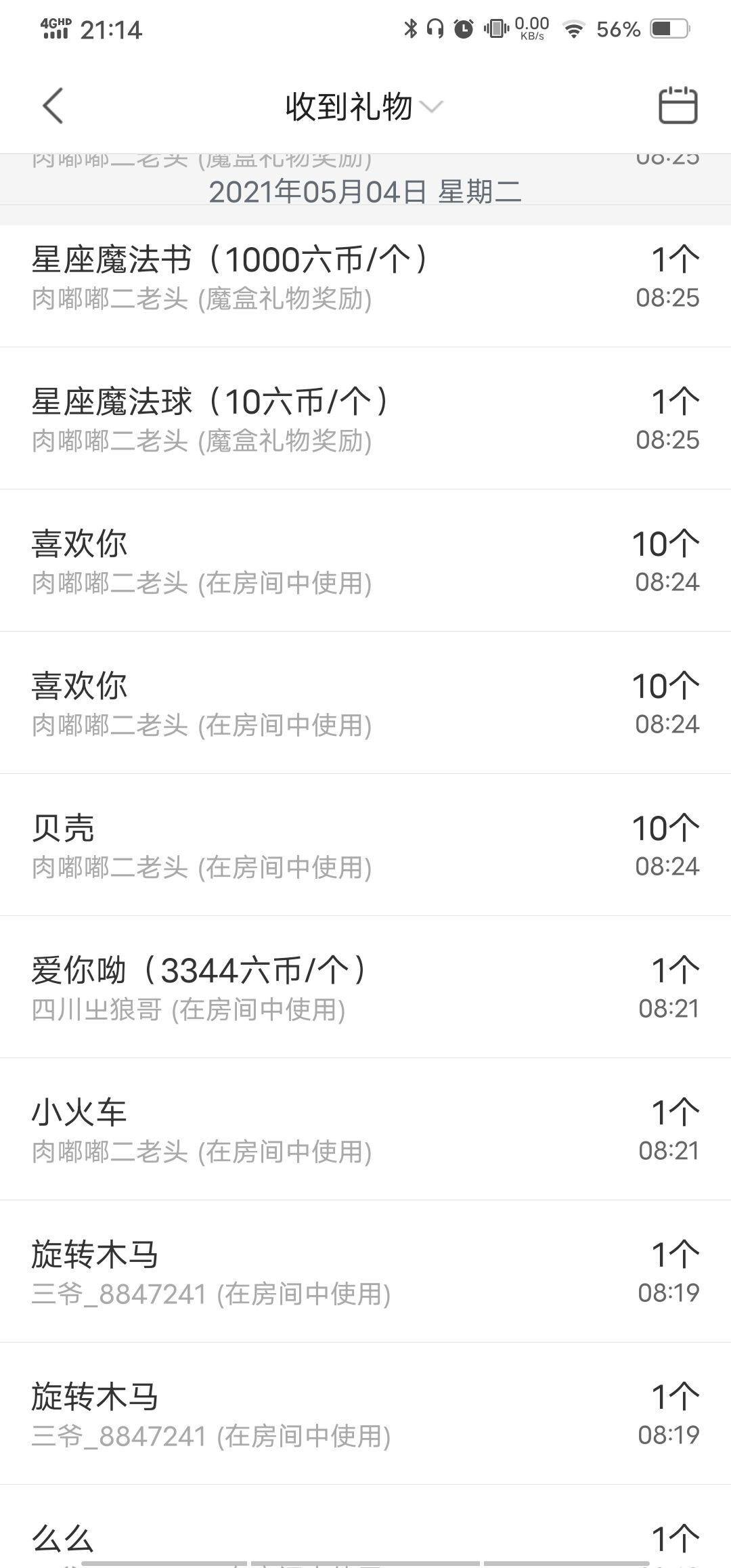 丑小鸭💞愿有一束光的图片