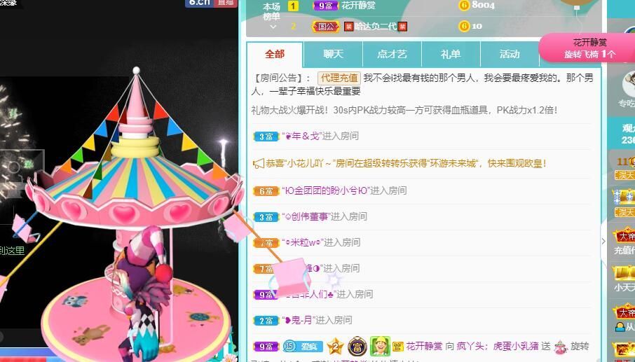 丑小鸭💞愿有一束光的图片