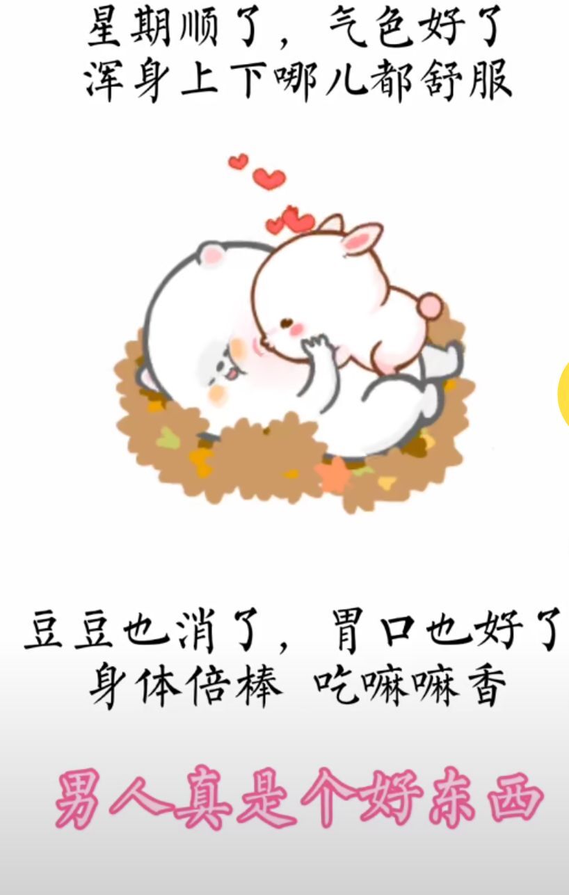 丑小鸭💞愿有一束光的图片