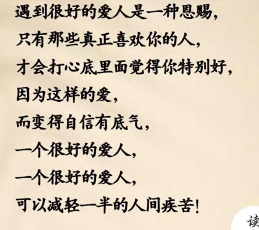 丑小鸭💞愿有一束光的图片