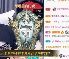 ★じ☆ve宝宝主播照片