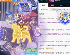 ★じ☆ve宝宝主播照片