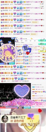 猫瞳小可怜~💖主播照片