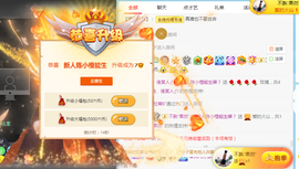 陈土豆求百元榜主播照片