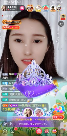 果果新号搜68073主播照片