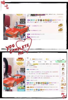 沁馨ღ求百元榜主播照片