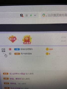 新人梦琪💋没人宠主播照片