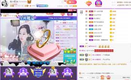 岚☆若冰♂主播照片