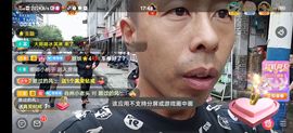别了，聊聊天主播照片
