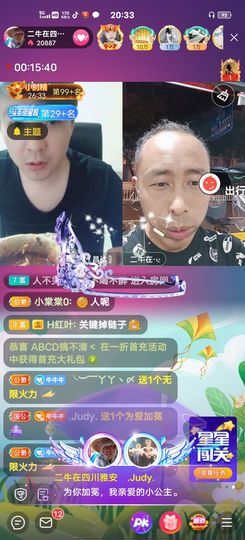 别了，聊聊天主播照片