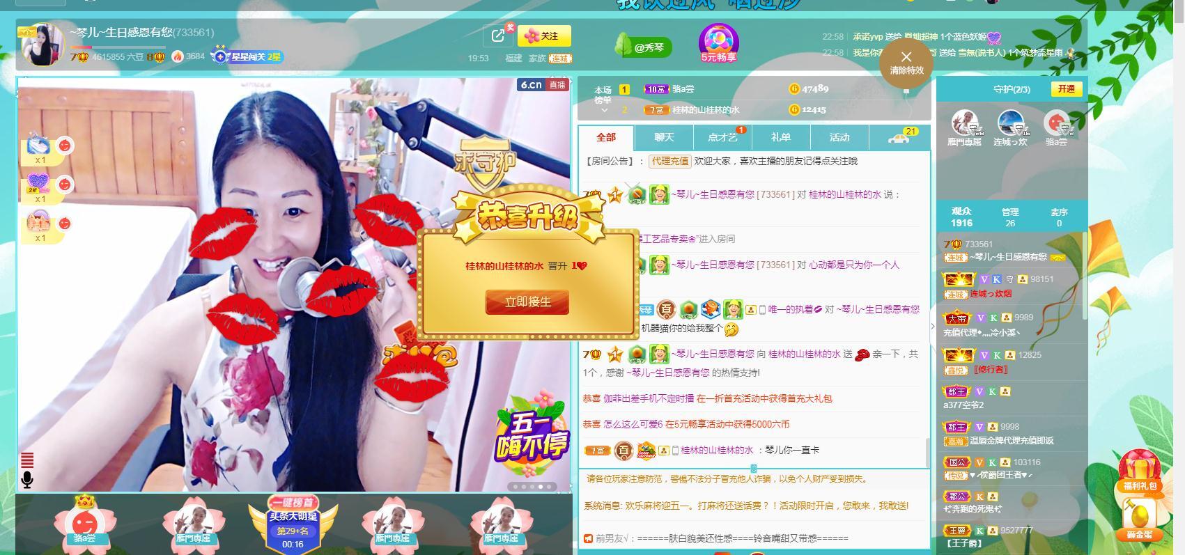 🎶琴儿🎶幸福满满的图片