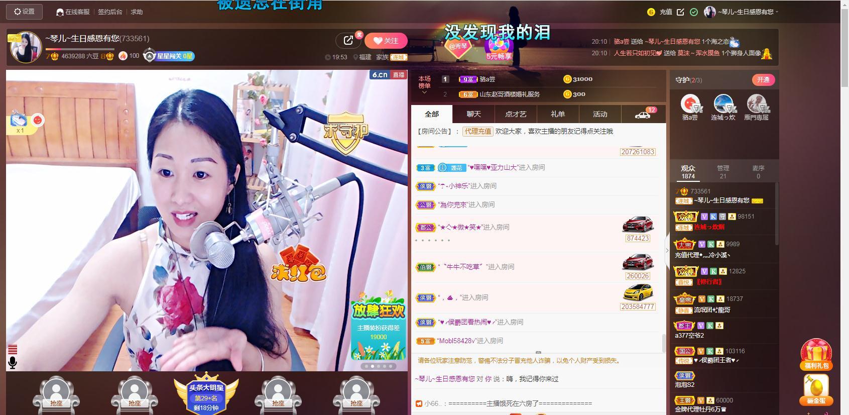 🎶琴儿🎶幸福满满的图片