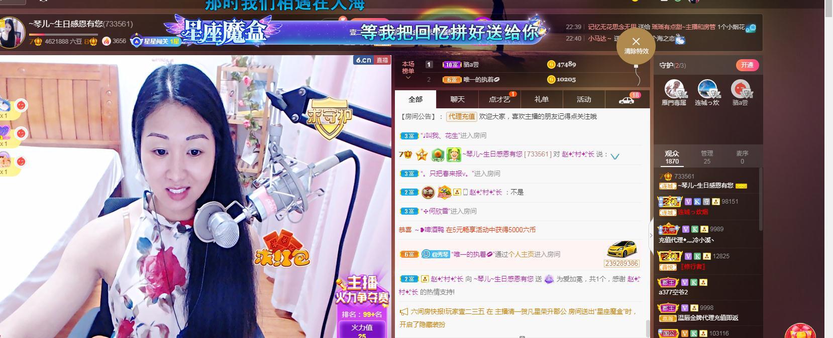 🎶琴儿🎶幸福满满的图片