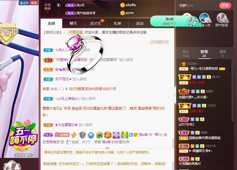 🎶琴儿🎶幸福满满的图片