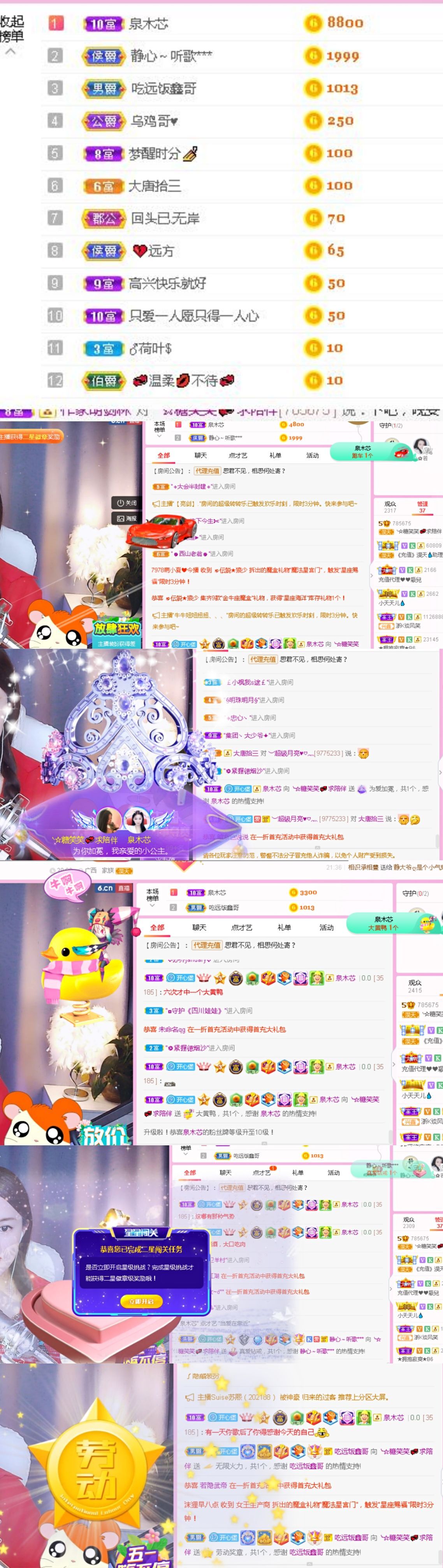 糖笑笑゛等风也等伱的图片