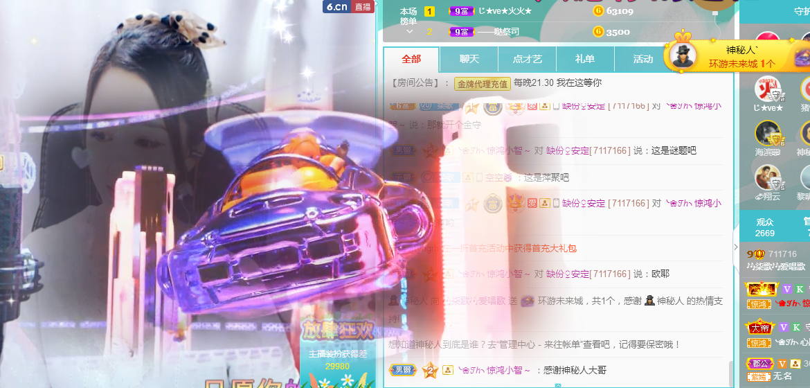 🎶柒歌的图片