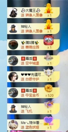 XM小冰冰乄休主播照片
