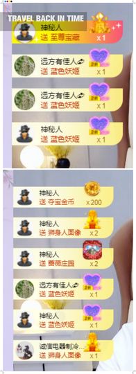 吴小优主播照片