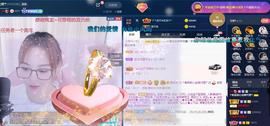 ☂客家甜心金牌代理☂主播照片
