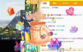 ✨小二宝✨游戏主播主播照片