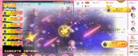 ✨小二宝✨游戏主播主播照片