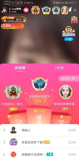 萍.萍lp主播照片