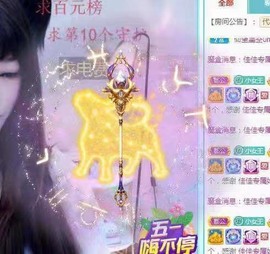蓝小莓小朋友主播照片