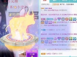 蓝小莓小朋友主播照片