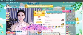 退网了，谢谢大家关心主播照片