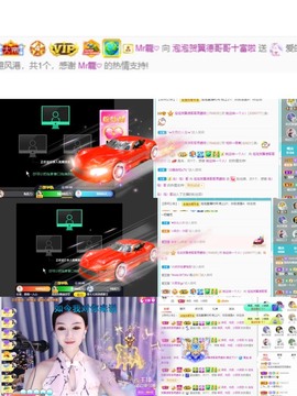 退网了，谢谢大家关心主播照片