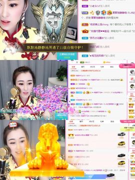 仙仙🎤唱歌主播照片
