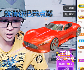 🌈【镹🉐䒚哖】主播照片